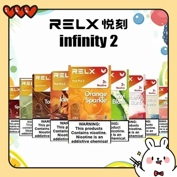 RELX煙彈 relx悅刻六代電子煙煙彈 1顆裝 需要搭配relx悅刻六代主機 12H現貨速發