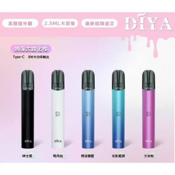 DIYA 叮啞品牌全解析：主打個性化與環保的霧化品牌成長之路